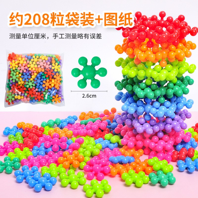 Kindergarten desktop snowflakes boys and girls puzzle block 100piece A set