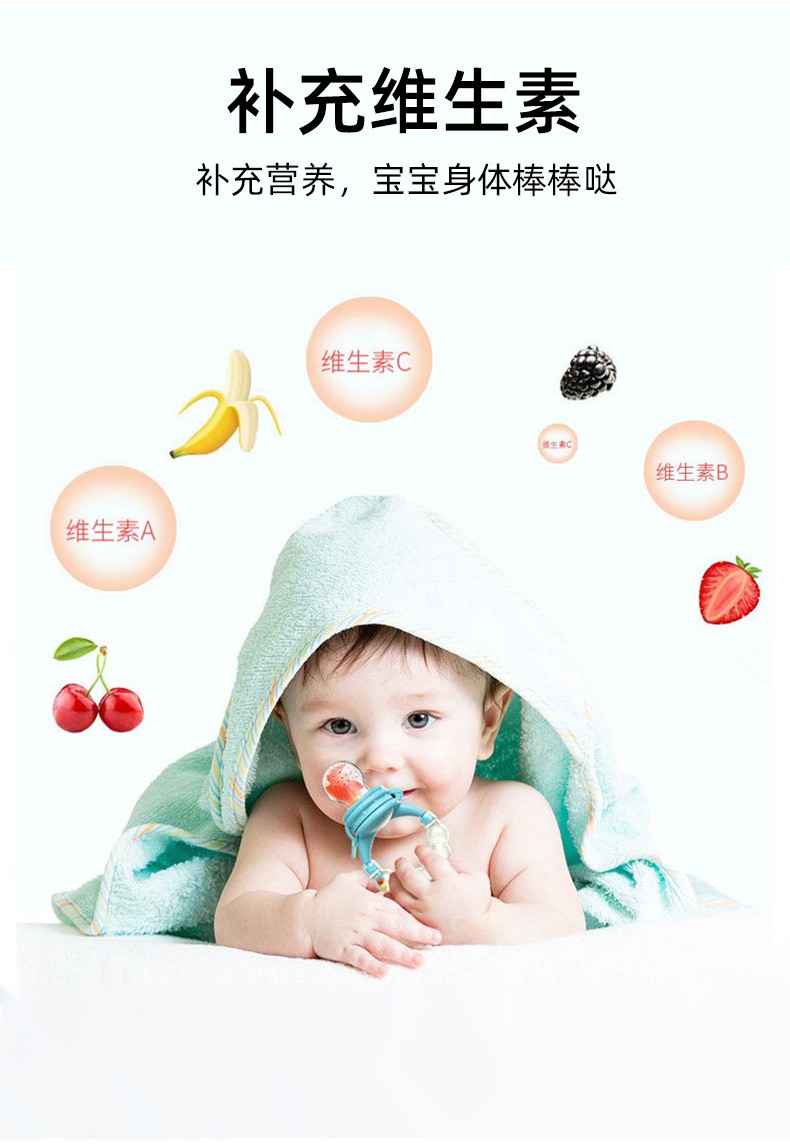 Fruits sucker 3pc set any color