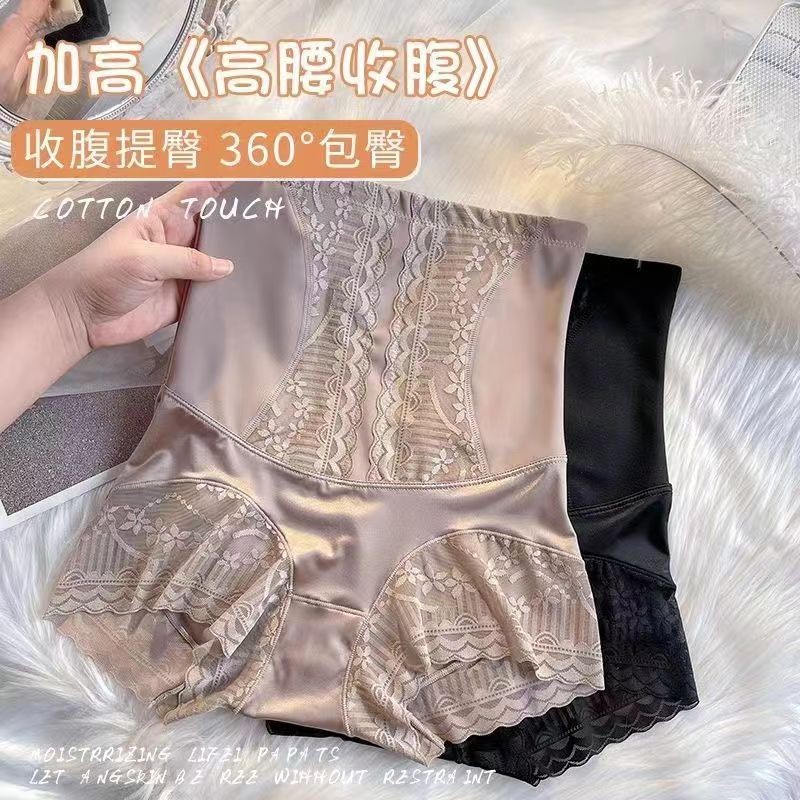 Body Shapper underwear for women